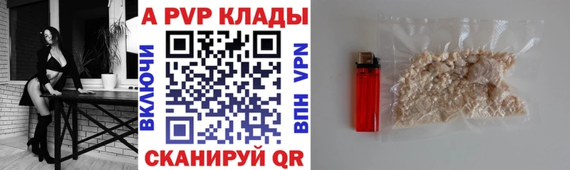 Alpha-PVP СК КРИС  Купить где  Кольчугино 