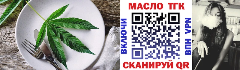Печенье с ТГК конопля  Купить где  Кольчугино 