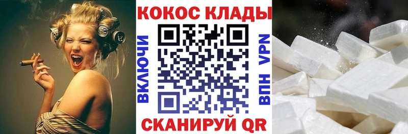 Купить закладки  Кольчугино  Кокаин Колумбийский 