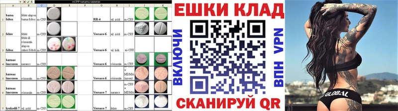 Купить где  Кольчугино  Ecstasy MDMA 