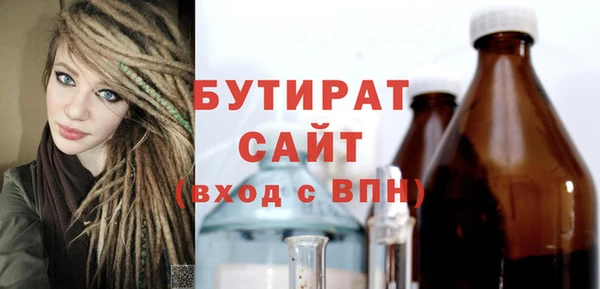 метадон Иннополис