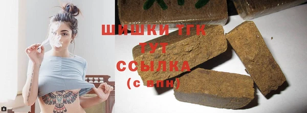 экстази Инта