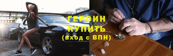 экстази Инта