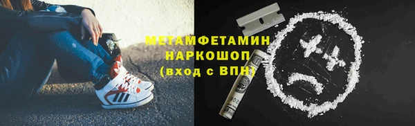метадон Иннополис