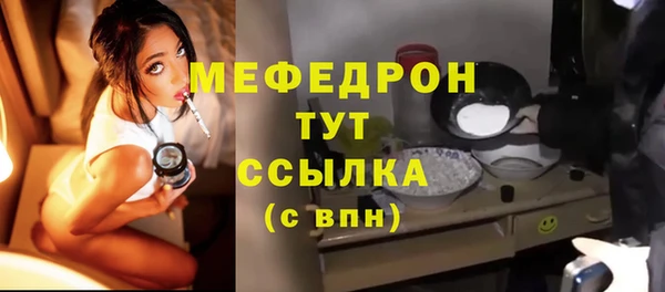 метадон Иннополис