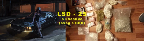 экстази Инта