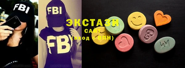 экстази Инта