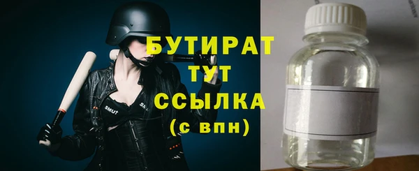 экстази Инта