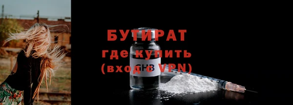 метадон Иннополис