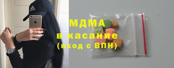 ПСИЛОЦИБИНОВЫЕ ГРИБЫ Инсар