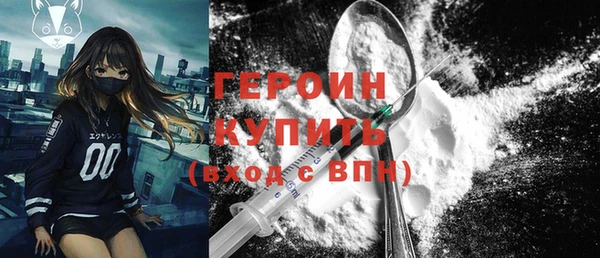 метадон Иннополис