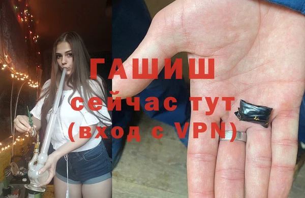 экстази Инта