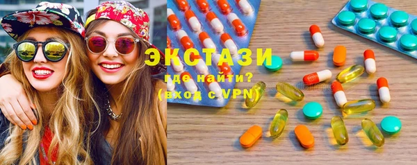 гашишное масло Каменка