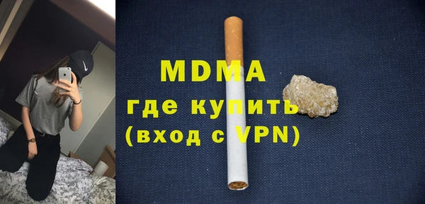 ПСИЛОЦИБИНОВЫЕ ГРИБЫ Инсар