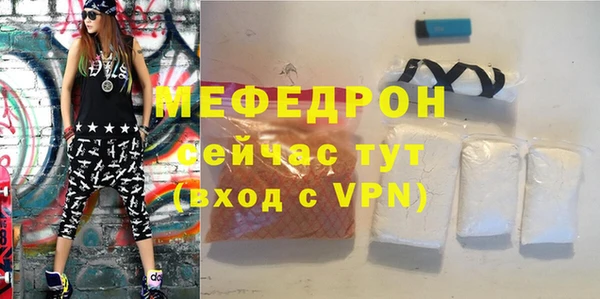экстази Инта