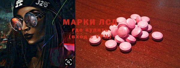 экстази Инта