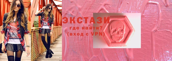 MDMA Каменногорск