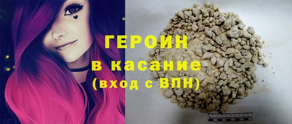 MESCALINE Каменск-Шахтинский