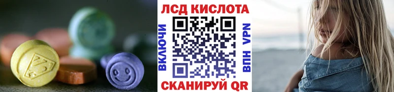 ЛСД экстази ecstasy  Купить где  Кольчугино 