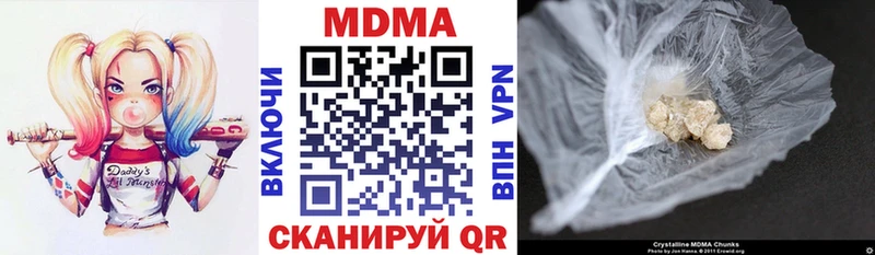 MDMA VHQ  Купить закладки  Кольчугино 