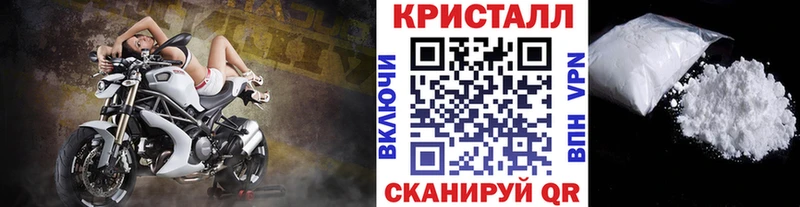 Первитин мет  Купить  Кольчугино 