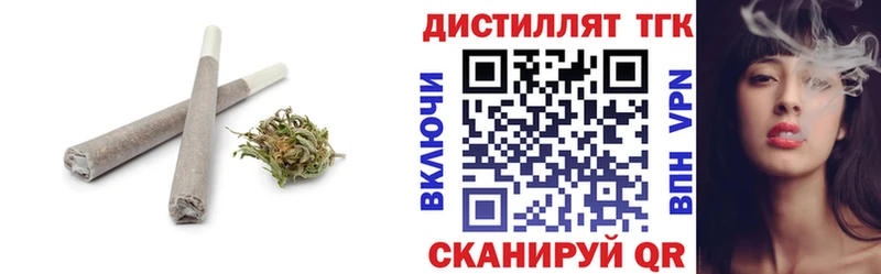 Купить  Кольчугино  ТГК жижа 